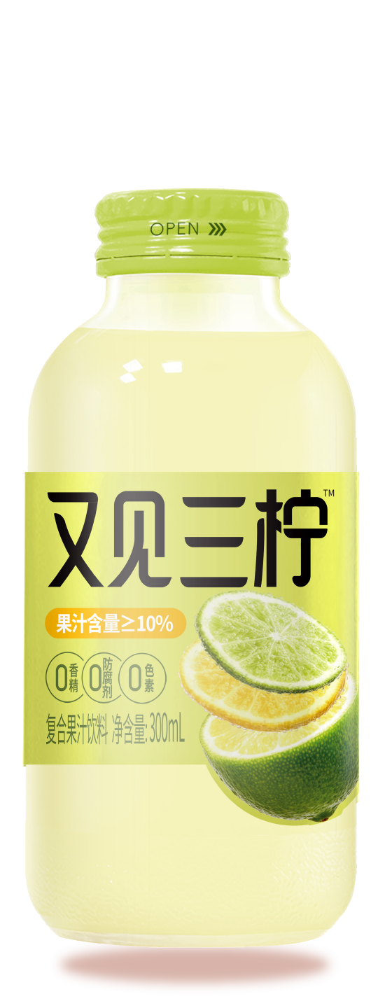 又见三柠