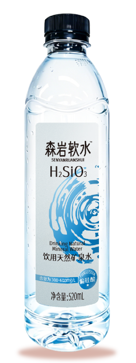 森岩软水