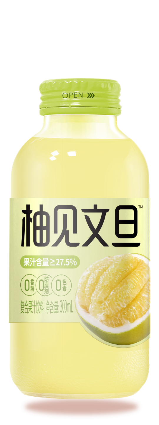 柚见文旦
