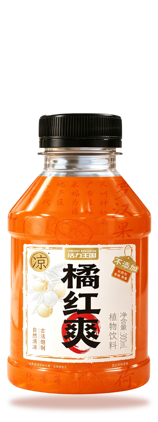 橘红爽